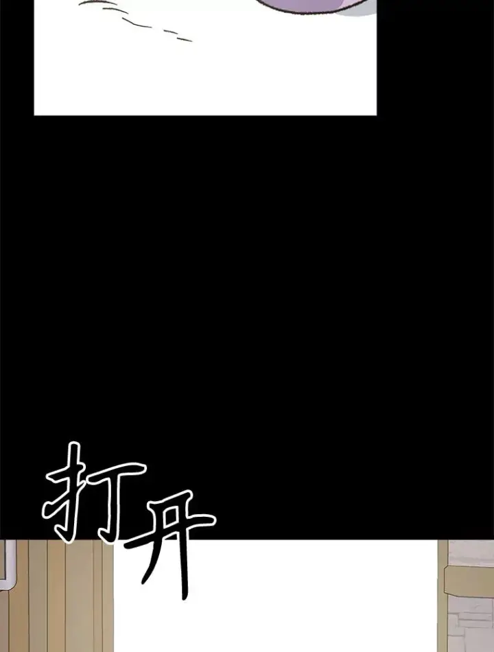 漫画《伊格列特》121.潸然雨下第118张图