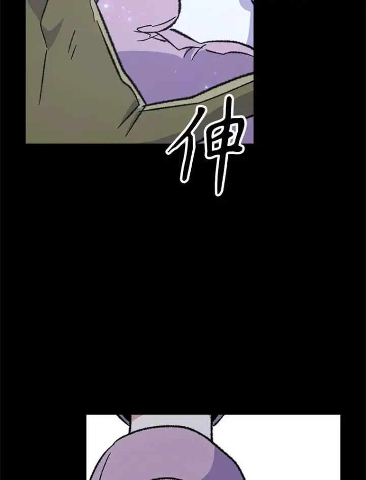 漫画《伊格列特》121.潸然雨下第126张图