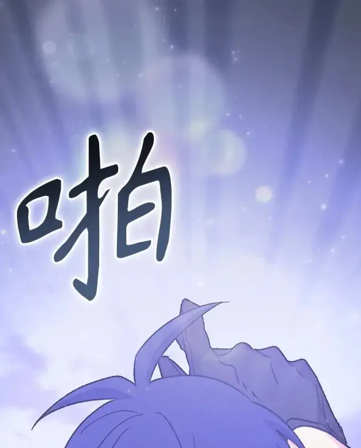 漫画《伊格列特》121.潸然雨下第136张图