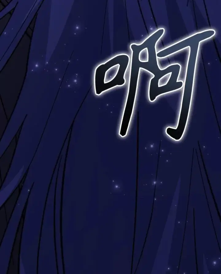 漫画《伊格列特》121.潸然雨下第138张图