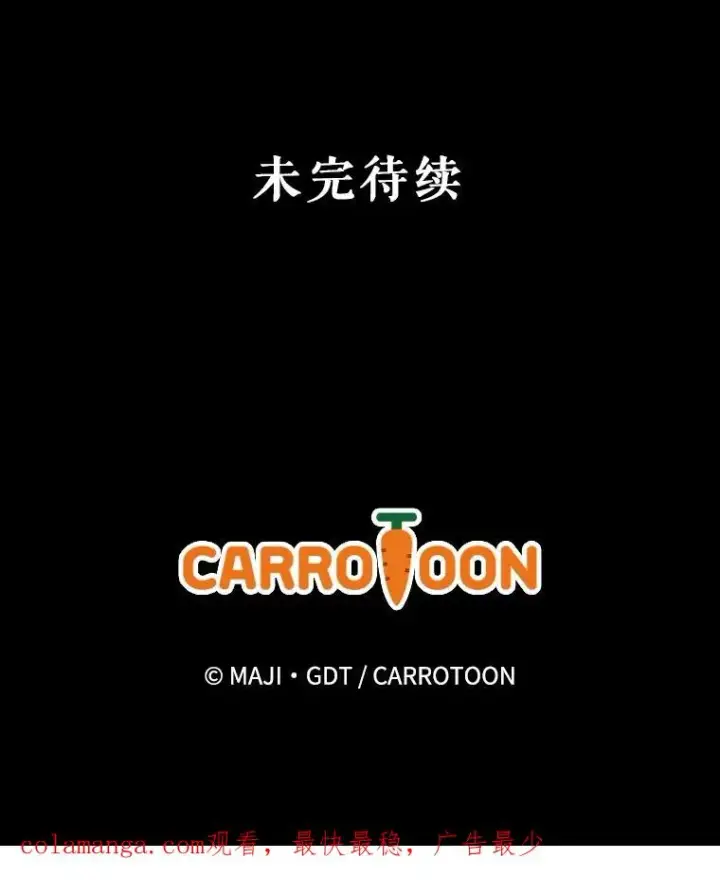 漫画《伊格列特》121.潸然雨下第140张图