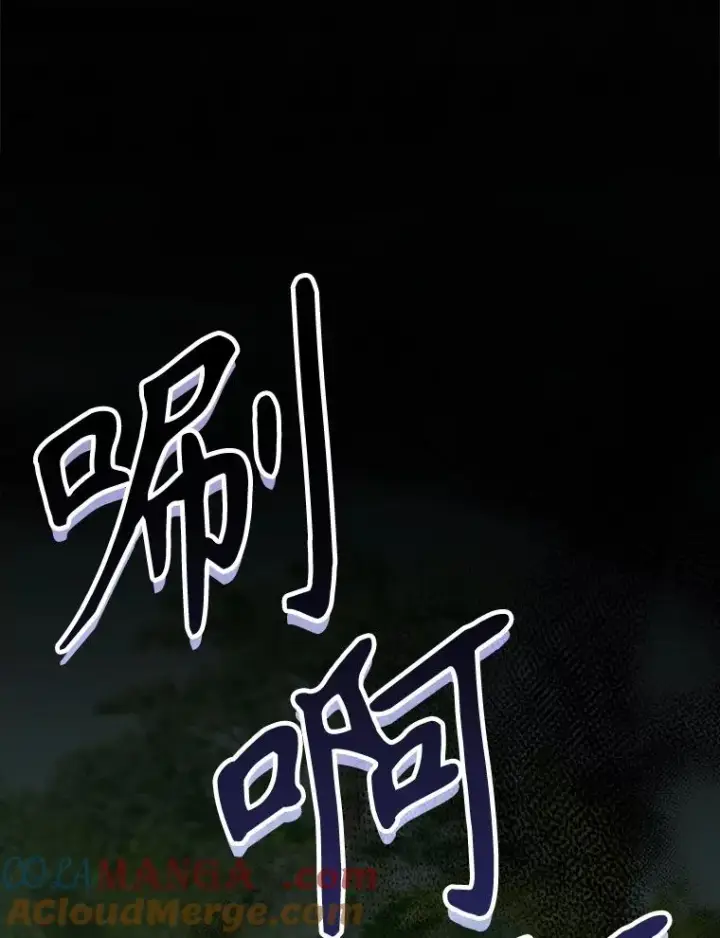 漫画《伊格列特》121.潸然雨下第61张图