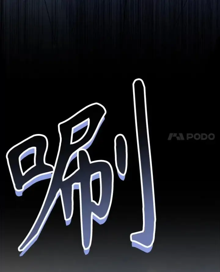 漫画《伊格列特》121.潸然雨下第92张图