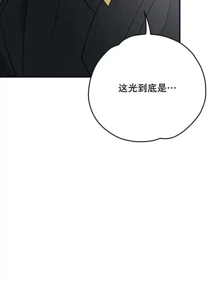 漫画《伊格列特》122.失去意识第110张图