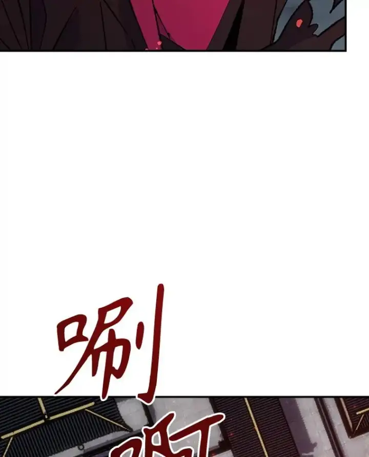 漫画《伊格列特》122.失去意识第51张图
