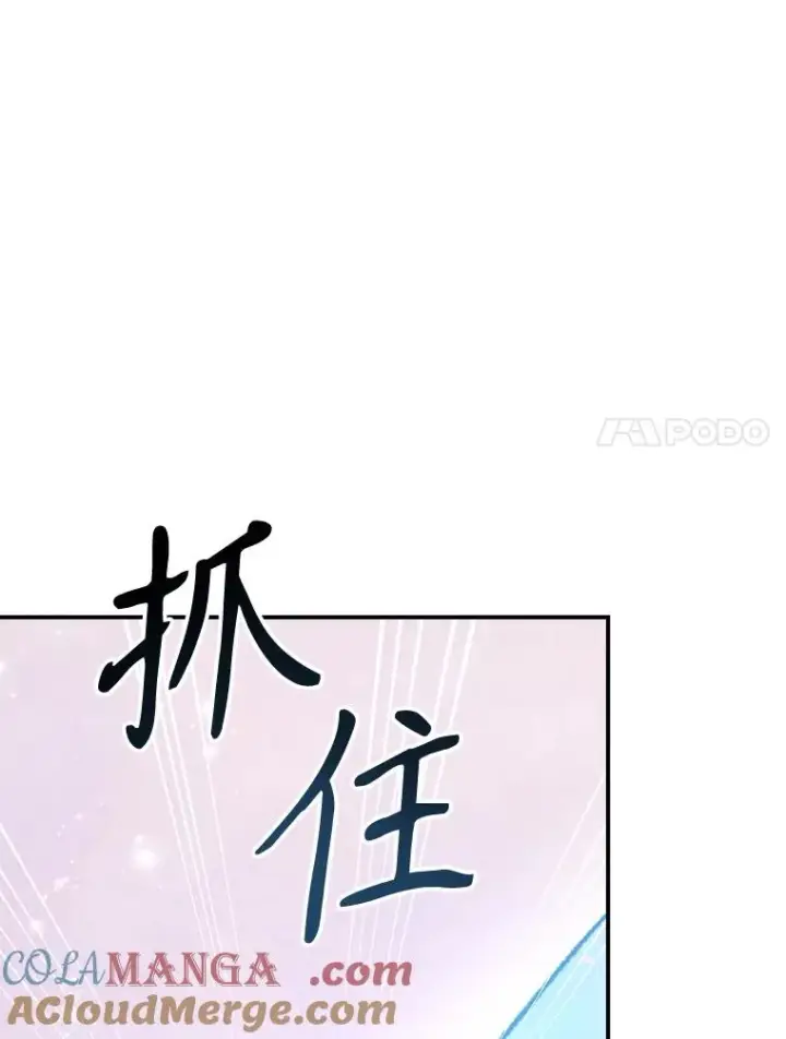 漫画《伊格列特》123.来到精灵界第37张图