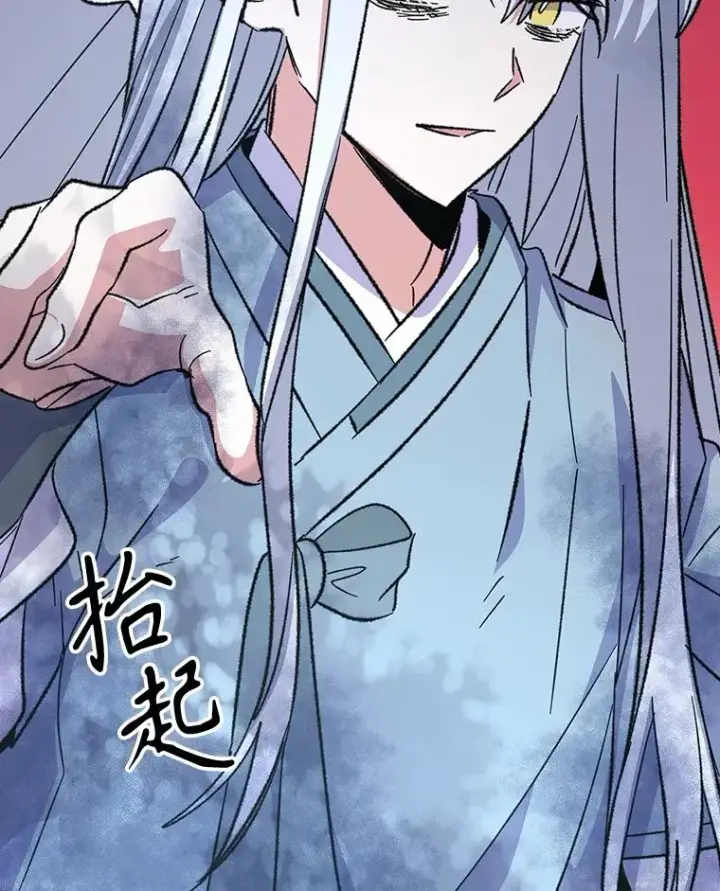 漫画《伊格列特》124.找来救兵第15张图