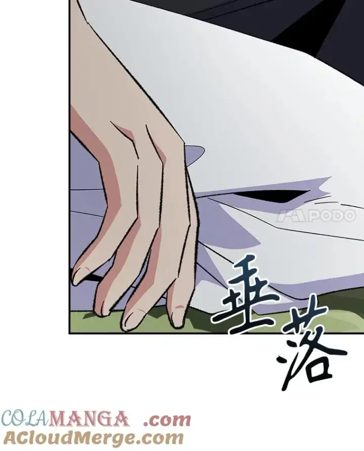 漫画《伊格列特》124.找来救兵第17张图