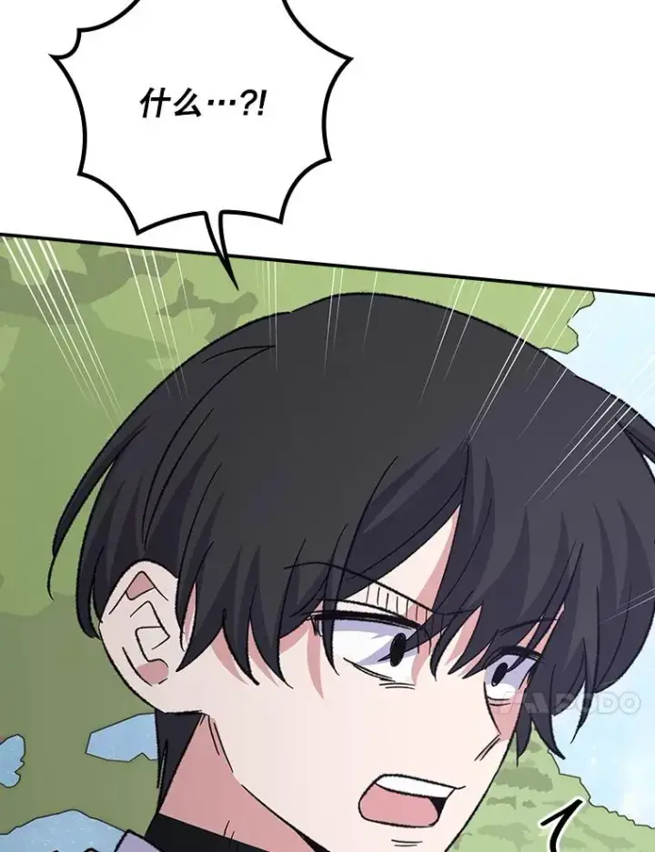 漫画《伊格列特》124.找来救兵第88张图