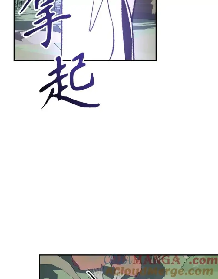 漫画《伊格列特》125.平安归来第13张图