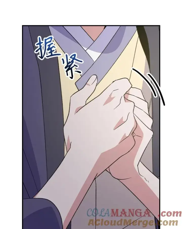 漫画《伊格列特》126.重新启程第113张图