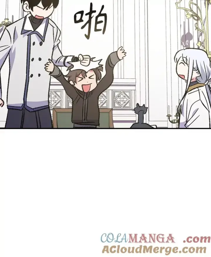 漫画《伊格列特》128.没有浇灌的花第137张图