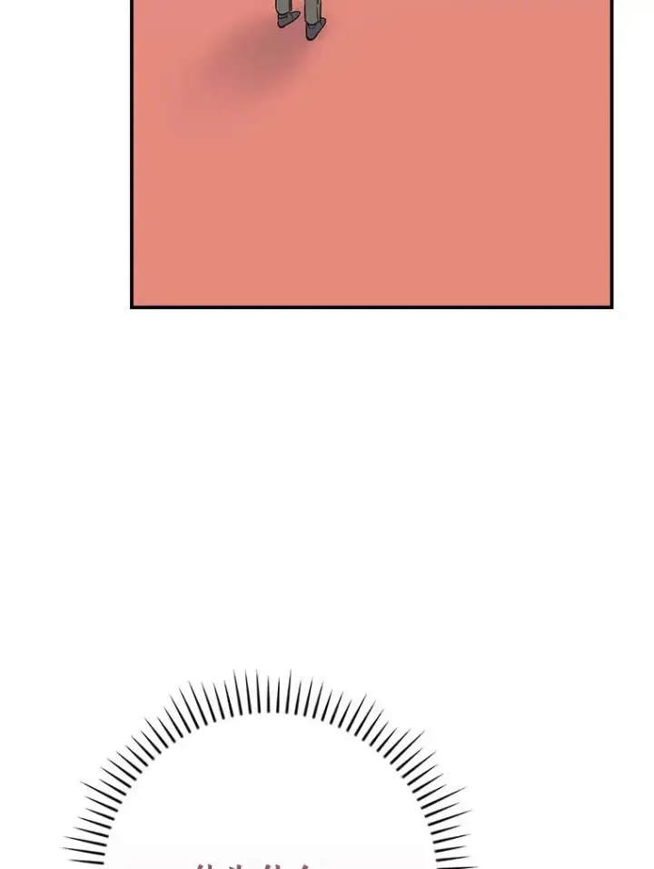 漫画《伊格列特》128.没有浇灌的花第27张图
