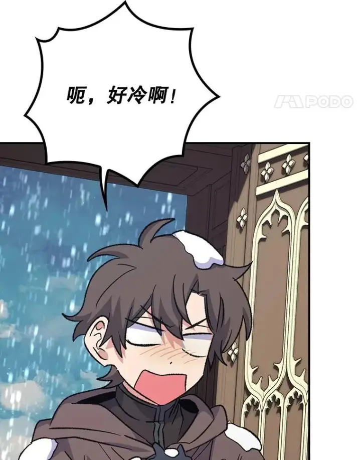 漫画《伊格列特》128.没有浇灌的花第60张图