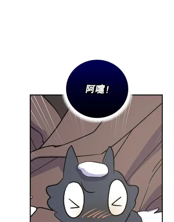 漫画《伊格列特》128.没有浇灌的花第62张图