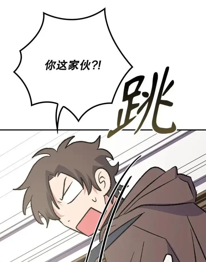 漫画《伊格列特》128.没有浇灌的花第64张图