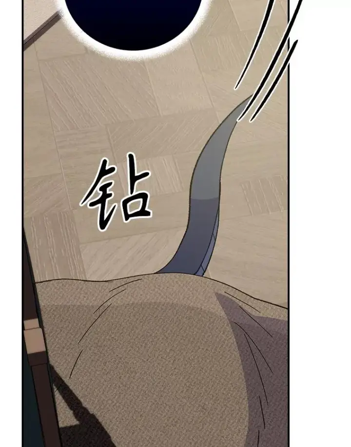 漫画《伊格列特》128.没有浇灌的花第67张图
