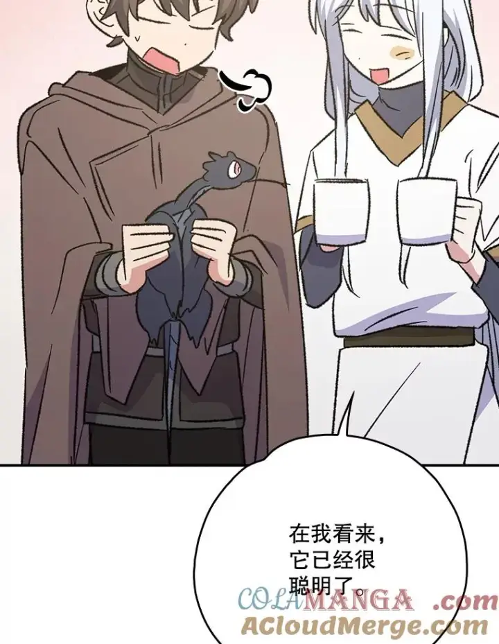 漫画《伊格列特》128.没有浇灌的花第77张图