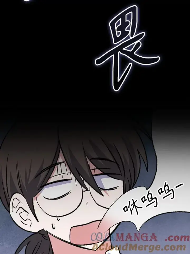 漫画《伊格列特》129.被排挤的学生第129张图