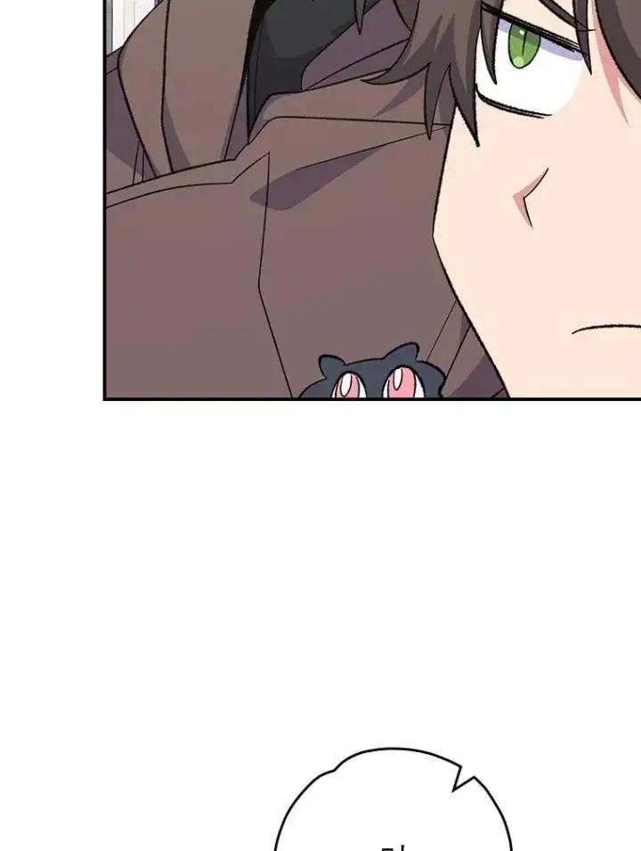 漫画《伊格列特》130.黎贝禾长大了第18张图