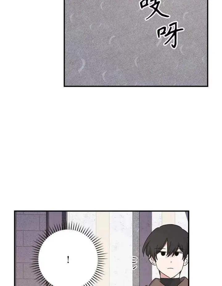 漫画《伊格列特》130.黎贝禾长大了第66张图