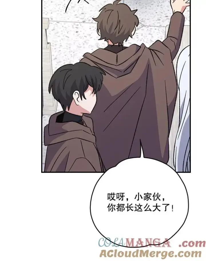 漫画《伊格列特》130.黎贝禾长大了第85张图