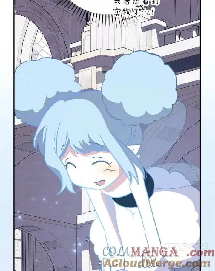 漫画《伊格列特》131.契约者和精灵第17张图