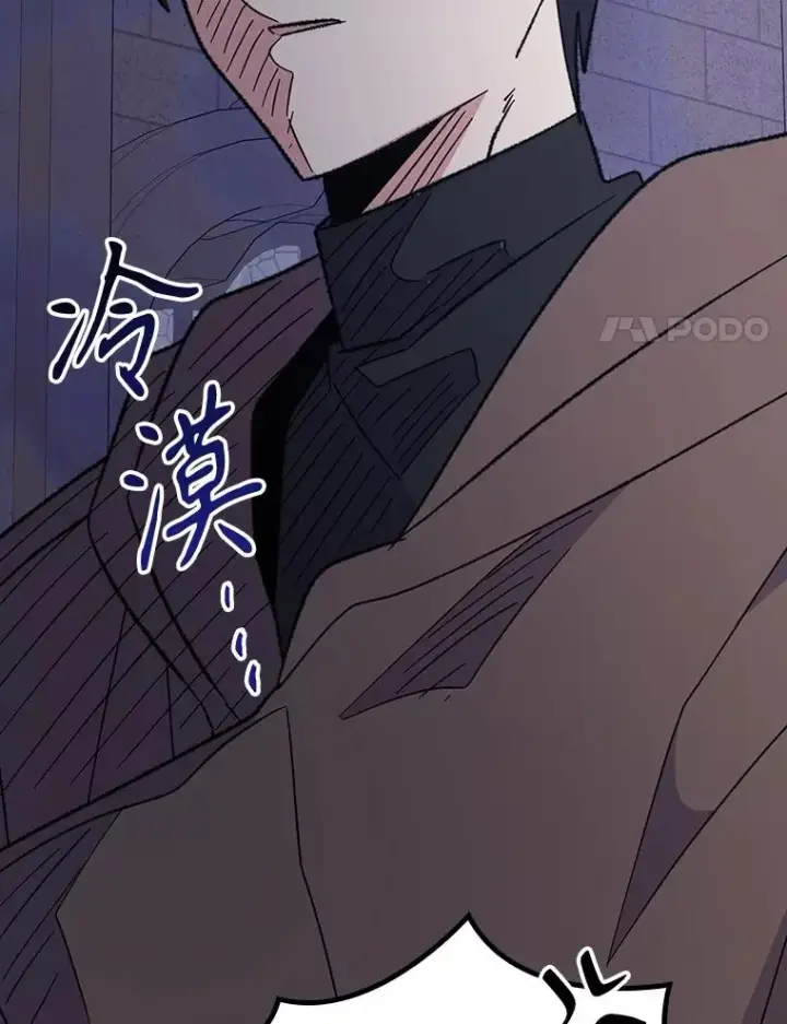 漫画《伊格列特》131.契约者和精灵第31张图