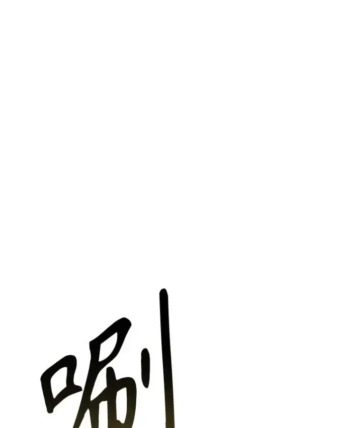 漫画《伊格列特》131.契约者和精灵第40张图