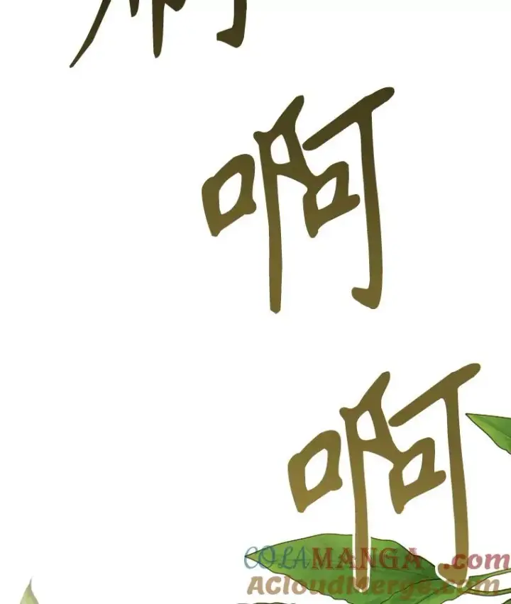 漫画《伊格列特》131.契约者和精灵第41张图