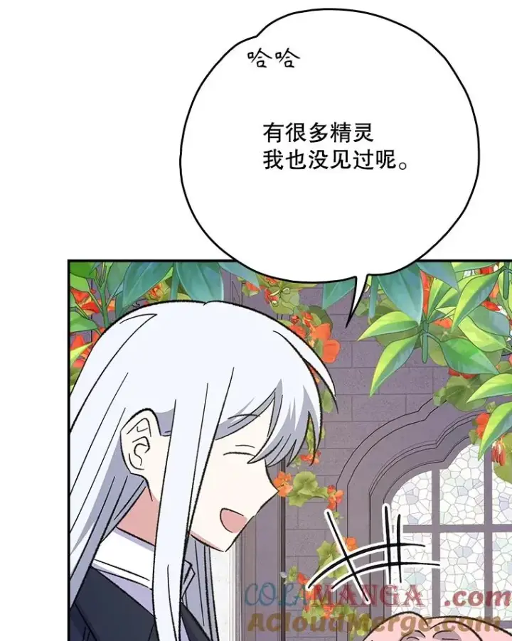漫画《伊格列特》131.契约者和精灵第61张图