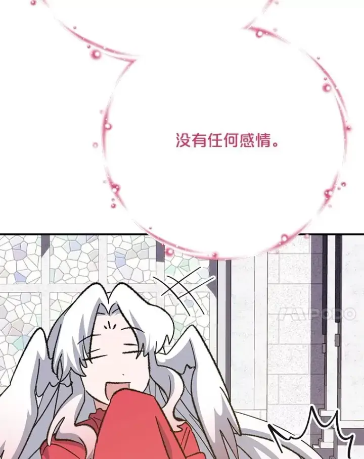 漫画《伊格列特》131.契约者和精灵第82张图