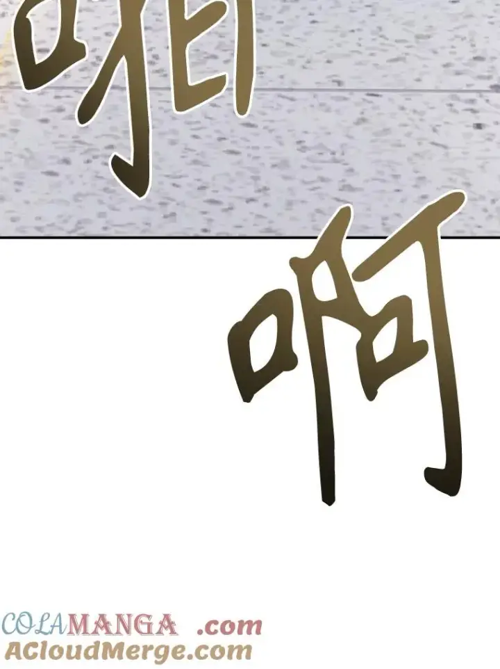 漫画《伊格列特》132.见到友人第29张图