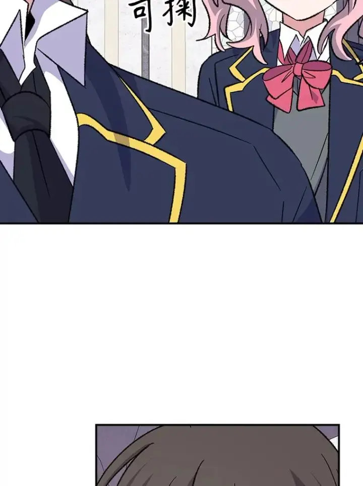 漫画《伊格列特》132.见到友人第32张图