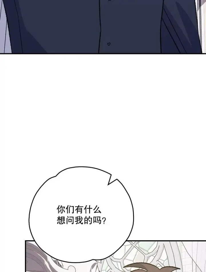 漫画《伊格列特》133.教皇离世第28张图