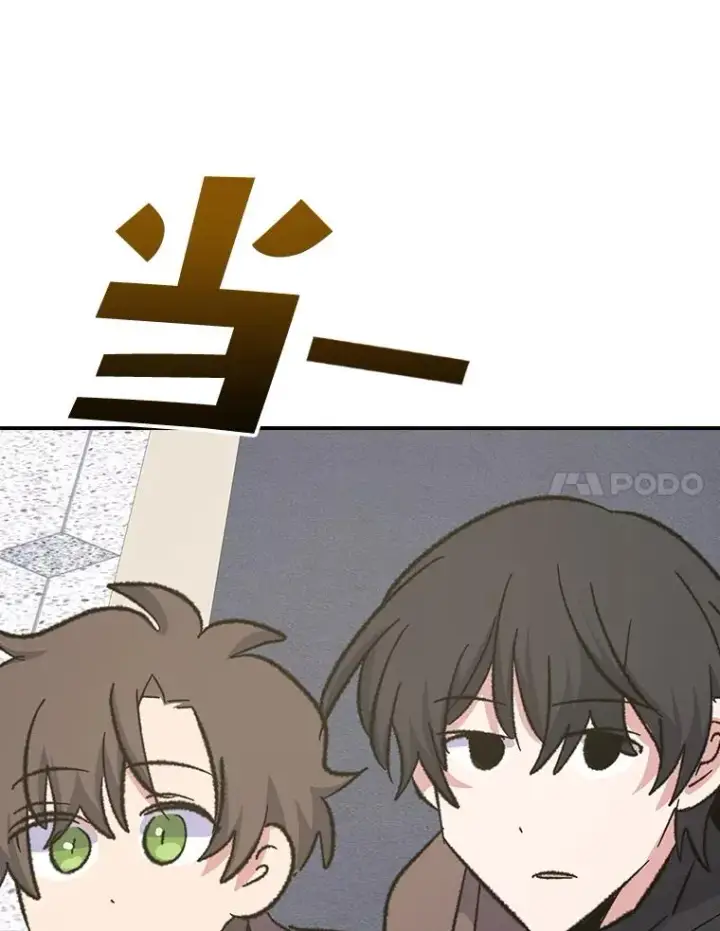 漫画《伊格列特》133.教皇离世第59张图