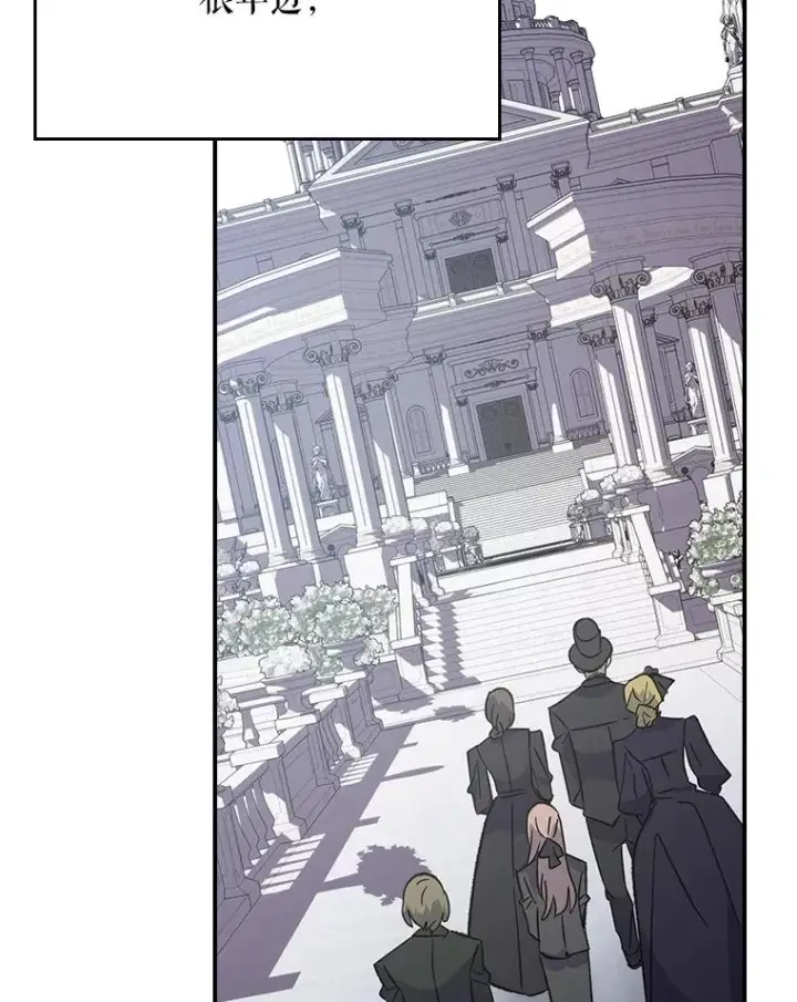 漫画《伊格列特》133.教皇离世第79张图
