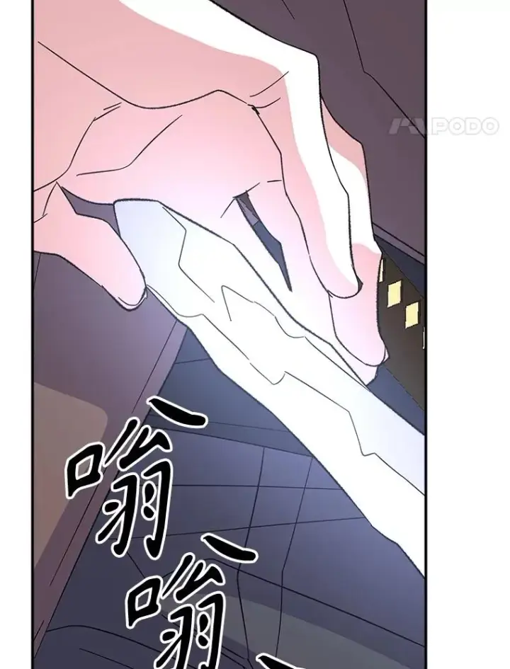 漫画《伊格列特》134.死灵术士出没第102张图