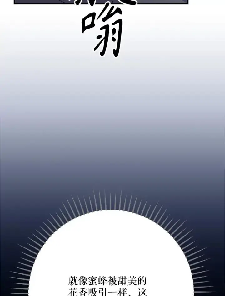 漫画《伊格列特》134.死灵术士出没第103张图