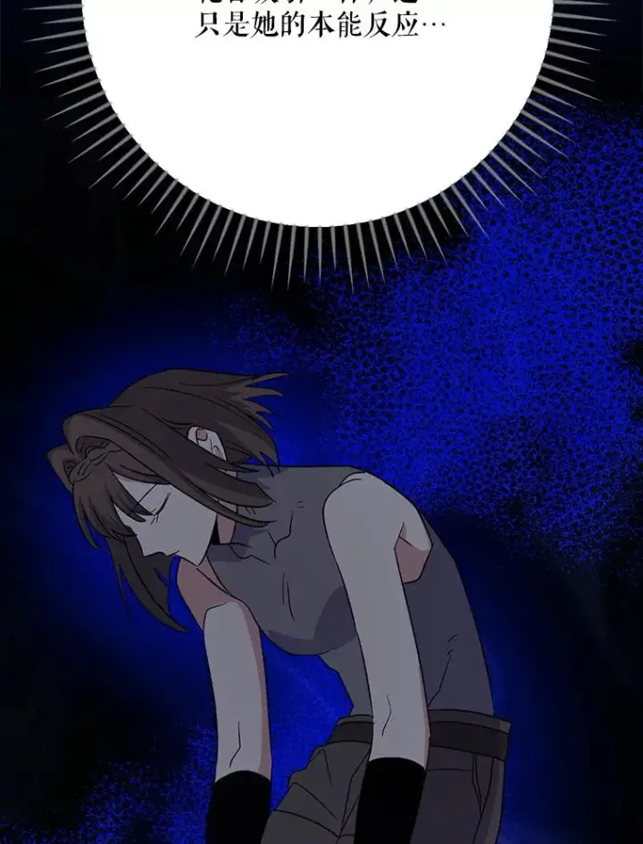 漫画《伊格列特》134.死灵术士出没第104张图