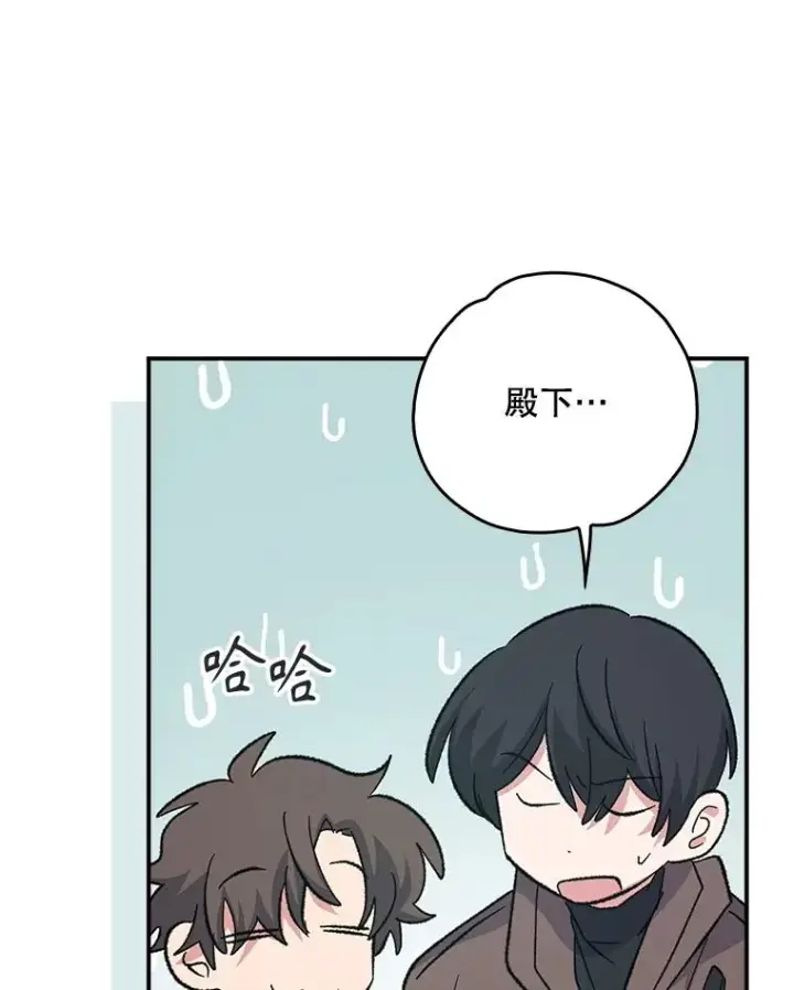 漫画《伊格列特》134.死灵术士出没第130张图