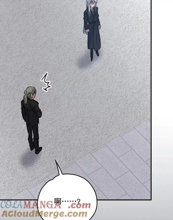漫画《伊格列特》134.死灵术士出没第29张图