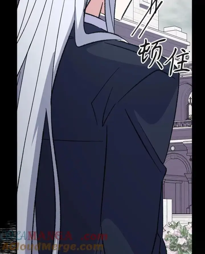 漫画《伊格列特》134.死灵术士出没第5张图