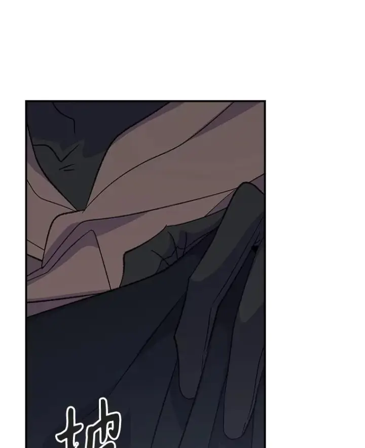 漫画《伊格列特》134.死灵术士出没第62张图