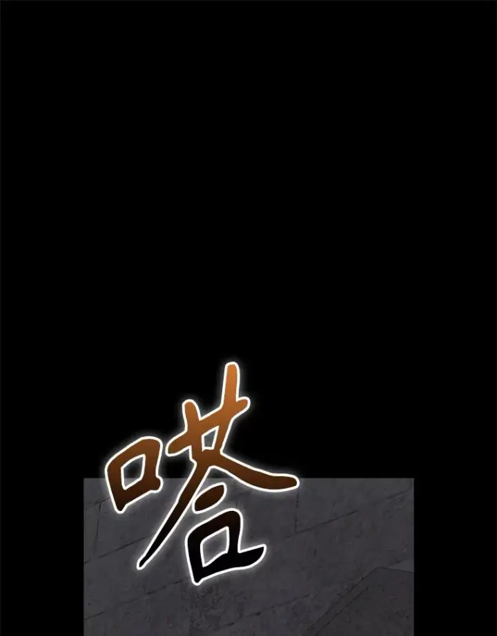 漫画《伊格列特》135.原来是海德第102张图