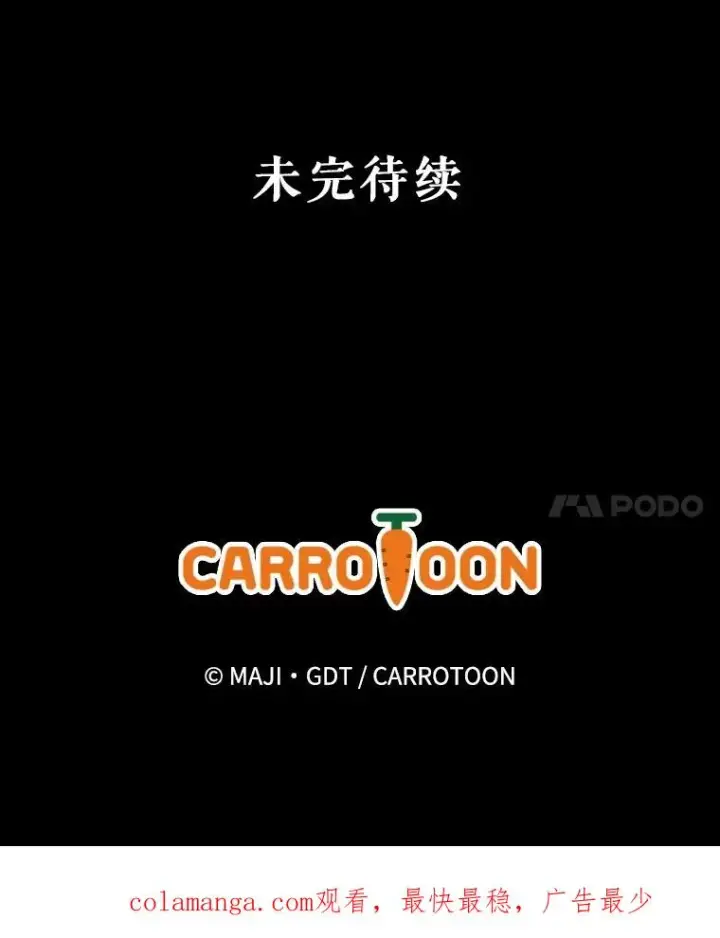 漫画《伊格列特》135.原来是海德第131张图