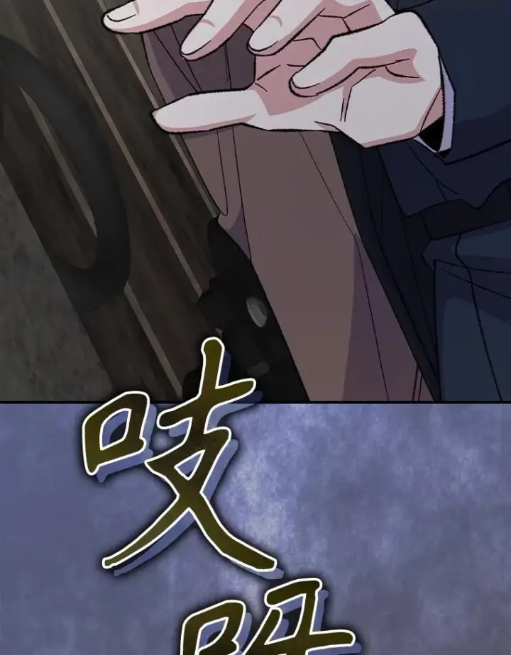 漫画《伊格列特》135.原来是海德第20张图