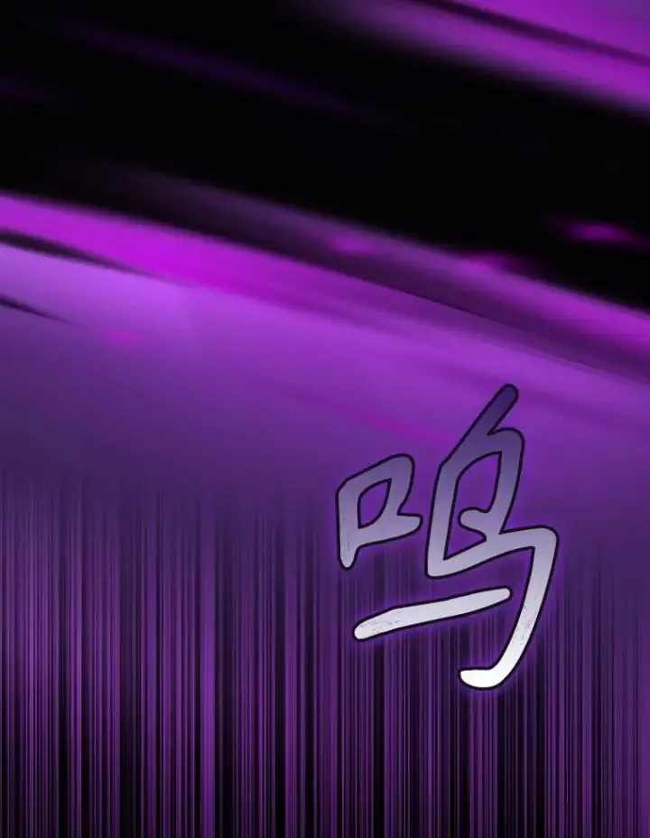 漫画《伊格列特》135.原来是海德第39张图