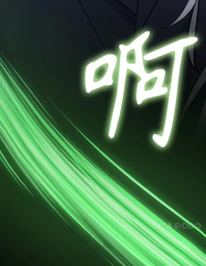 漫画《伊格列特》135.原来是海德第44张图