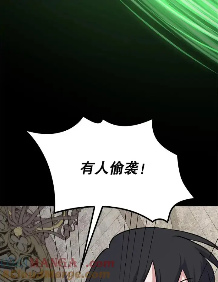 漫画《伊格列特》135.原来是海德第45张图